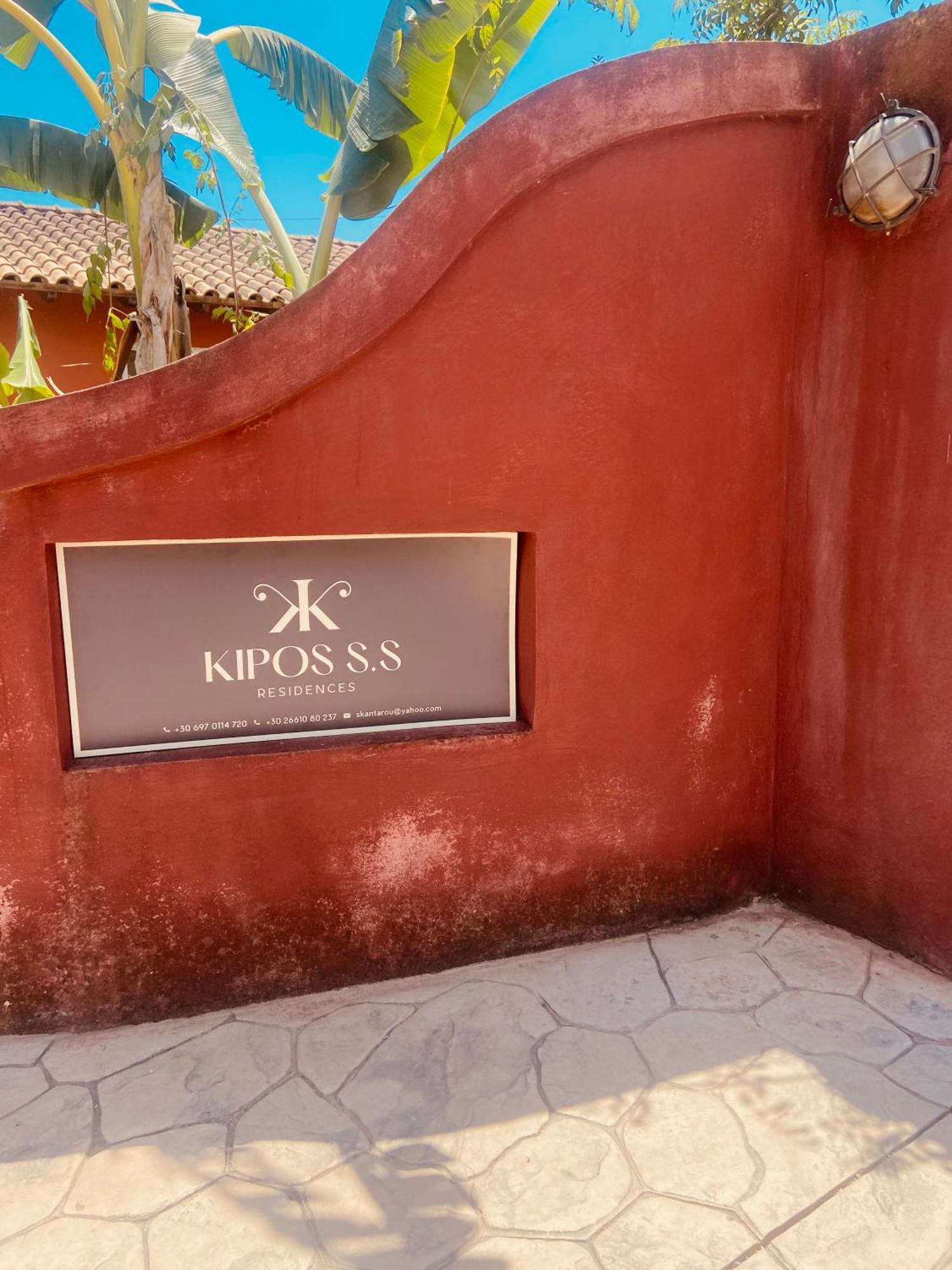Kipos-ss Residences Apartment *